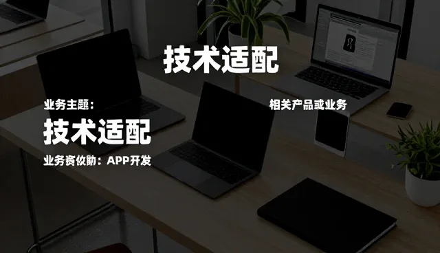 设备运维中的常见问题及解决方案解析